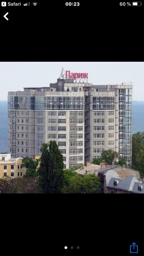 דירה французский бульвар жк париж *
