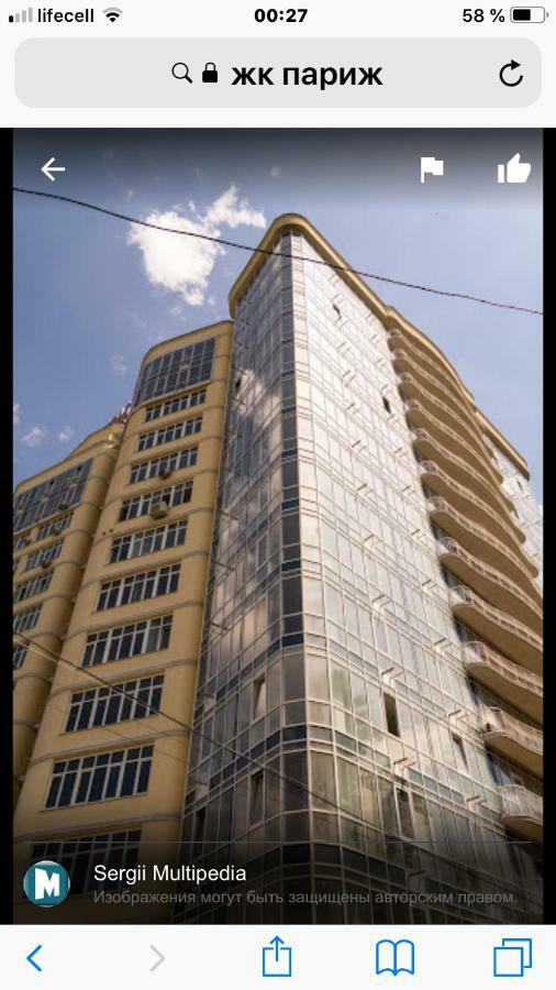 французский бульвар жк париж Apartment Odesa